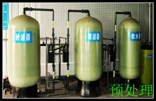 氧化純水設備