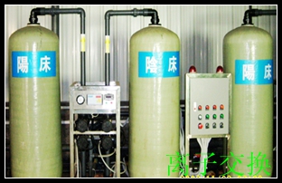 陽極水處理設備