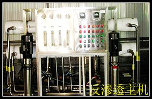 氧化水處理設備