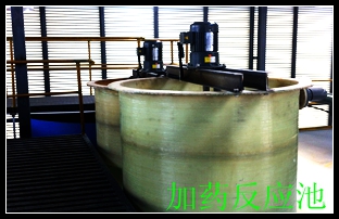 電鍍廢水處理工程