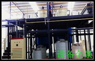 電鍍廢水處理工程