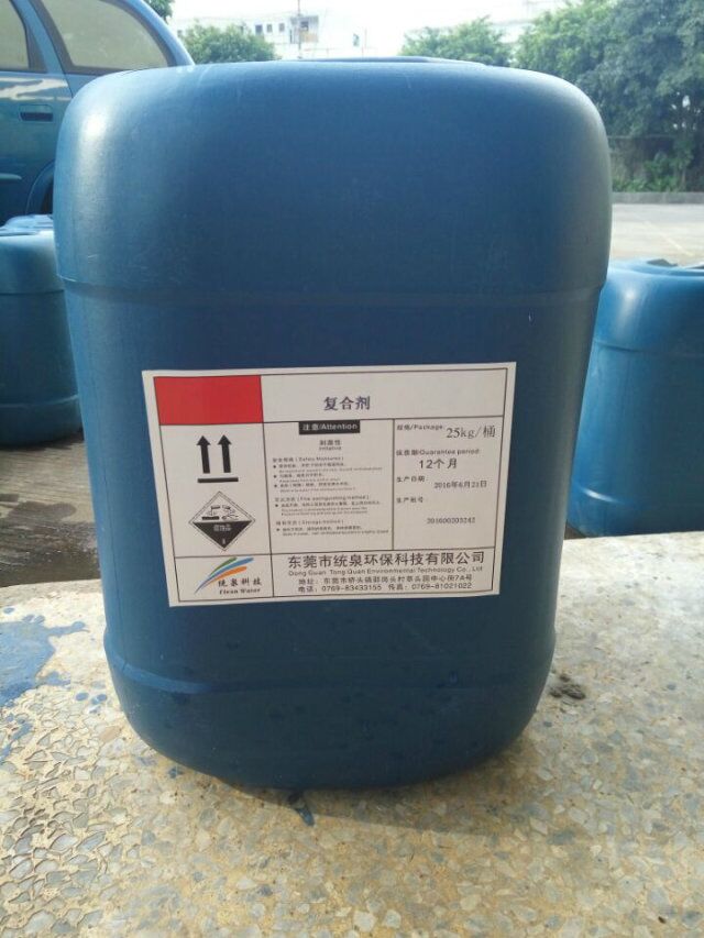 復合劑價格