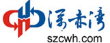深赤灣