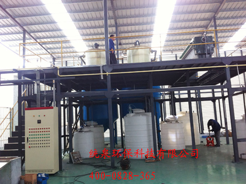 電鍍廢水處理設備
